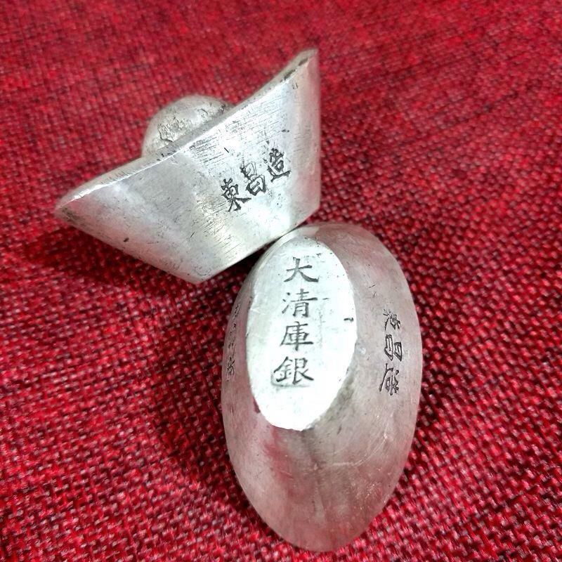 大清银库银元宝东昌造老碎银古玩足银收藏工艺品树脂工艺品