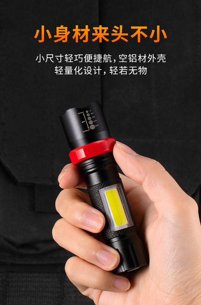 天火手电筒强光充电超亮变焦户外远射多功能便捷迷你小型应急手电