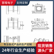 ER4950高频变压器双槽骨架 带外壳 卧式10+10针 有配套磁芯销售