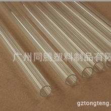广州发货有机玻璃管 亚克力管 透明管 彩色条纹管PMMA