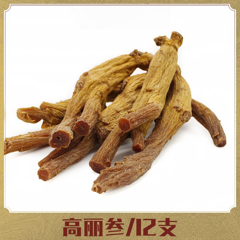 高丽参人参直参 礼盒500g 厂家批发