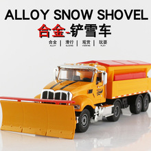 合金仿真儿童玩具工程车模型美式铲雪车道路清理车扫雪作业车模型