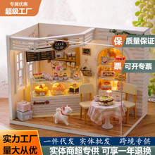 智趣屋DIY蛋糕日记小屋成品模型孩子礼物男生日礼物女生创意建筑