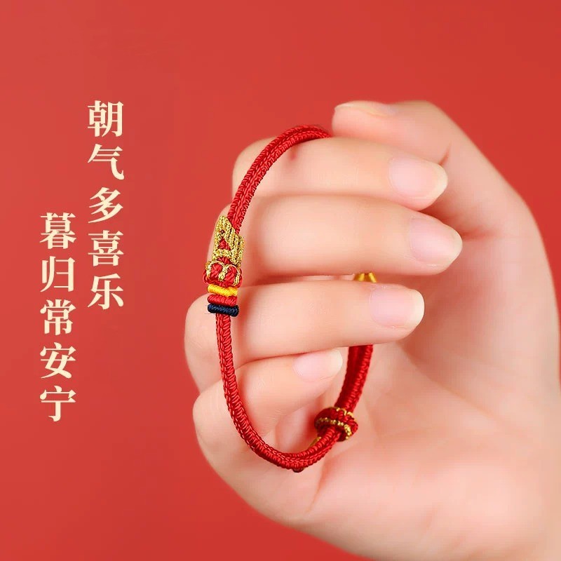 2024 Dragon Year Hand-Woven Red Rope Hand Strap Dragon Rabbit Cattle Sheep Dog Red Rope Red Rope Bracelet