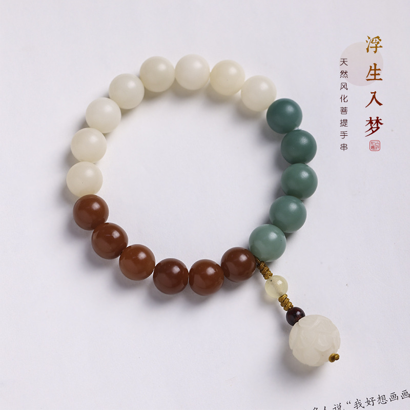 Natural Original Ecology Weathered Bodhi [Floating Life and Dream] Bodhi Rosary Mix and Match White Jade Bodhi Lotus Beads Bracelet