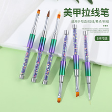 跨境新品美甲笔刷套装 6支渐变色彩色钻杆水晶笔每支配笔盖光疗笔