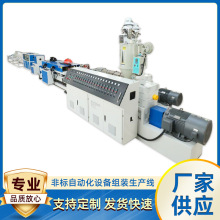 PE PP PVC50-200单双壁波纹管生产线