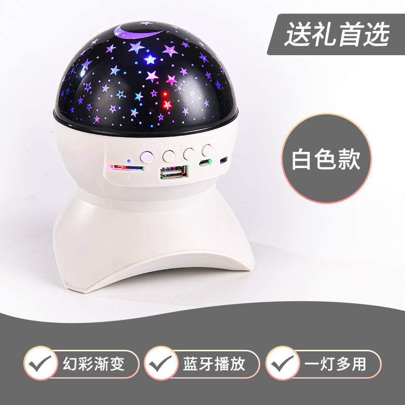 Cross-Border New Projector Starry Bluetooth Speaker Baby Bedside Small Night Lamp Bluetooth Listening Card Speaker