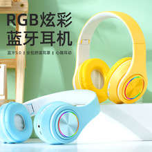 跨境爆款B39马卡龙蓝牙耳机无线头戴式5.0儿童可折叠插卡音乐耳麦
