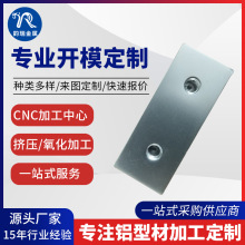 传感器半成品 五金加工定制 铝制品CNC深加工 6063铝型材 散热器