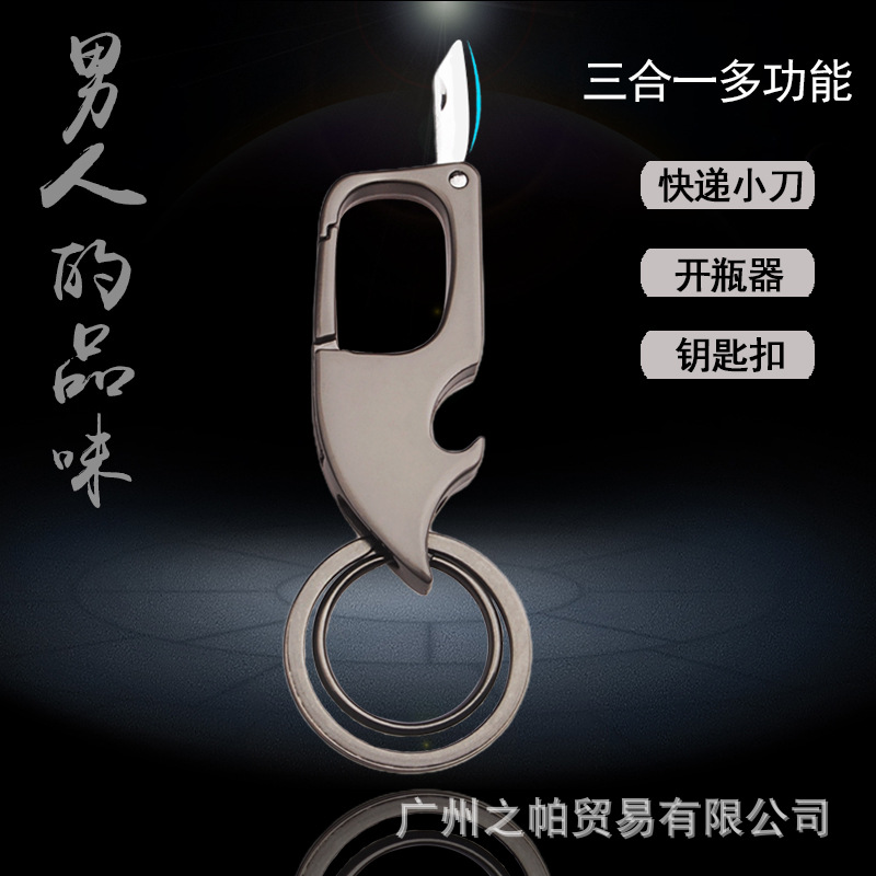Men's Beer Bottle Opener with Knife Keychain Portable Portable Ins Pendant Key Chain Multi-Function Express
