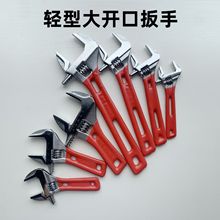 促销中性轻型活动扳手短柄迷你大开口卫浴扳手长柄沾塑镀铬高品质