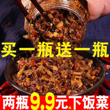 湖南湘西外婆菜农家自制开胃菜瓶装咸菜商用下饭菜腌菜萝卜干