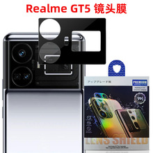 适用Realme GT5镜头膜丝印高清大弧摄像头保护真我gt5 240w镜头贴