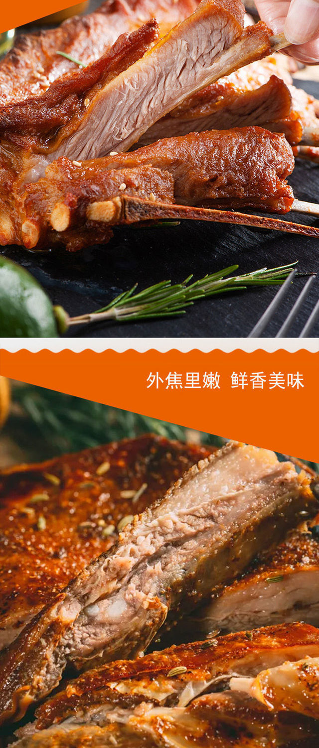 内蒙古炭火现烤羊排即食羊肋排烧烤食材烤羊腿手撕熟食送蘸料