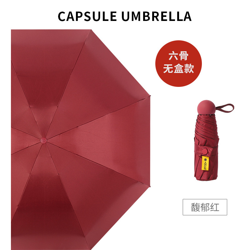 Five-Fold Capsule Sun Umbrella Female Sun Protection Uv Protection Sun Protection Umbrella Dual-Use Folding Super Light Umbrella Small Portable