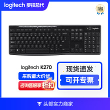 罗技（Logitech）无线键盘 K270 办公键盘USB适配器连接 全尺寸10