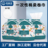 thickening disposable Face Towel Wet and dry Dual use Cleansing towels Beauty cosmetology Kleenex Cleansing towel thickening disposable Face Towel Wet and dry Dual use Cleansing towels Beauty cosmetology Kleenex Cleansing towel