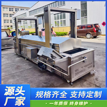 豆泡全自动油炸机 全自动电加热油豆腐油炸设备 豆制品油炸生产线