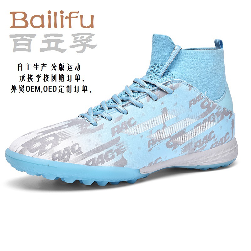 梅西c罗世界杯儿童足球鞋青少年碎钉ag长钉鸳鸯高帮比赛训练球鞋
