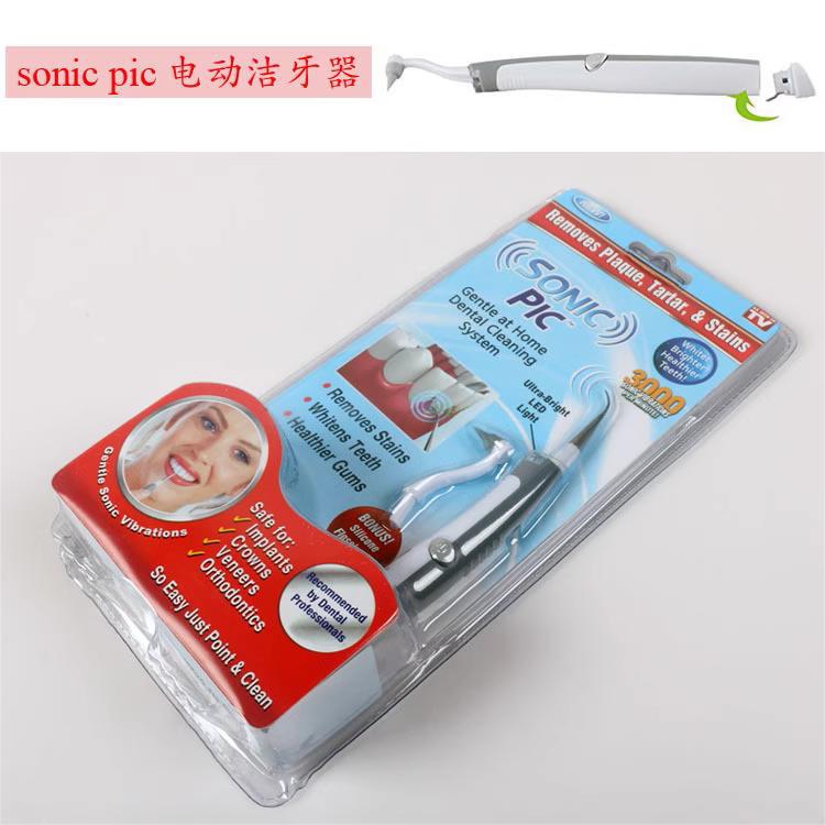 Cross-Border Sonic Pic Electric Polishing Vibration Tooth Cleaner Beautiful Tooth Tooth Whitening Apparatus Dental Calculus Removal Water Toothpick