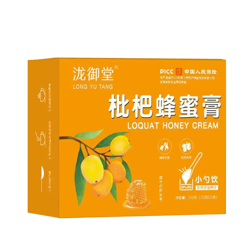 山楂膏滋批发货源充足购一勺蜂蜜秋梨膏货源充足可代发枇杷蜂蜜膏