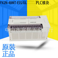 正品FX2N-48MT-ESS/UL/48ER-ES/UL PLC模块质保一年拍前询客服