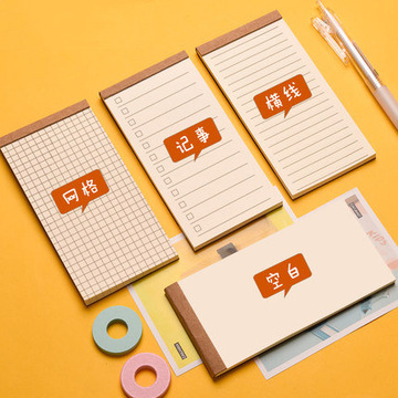 可撕牛皮纸便签本备忘录todolist计划表随身记事本学习网红小本子
