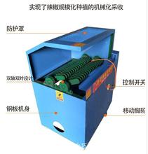 辣椒采摘机 辣椒收获去把机 摘辣椒朝天椒采摘收获机 打辣椒机