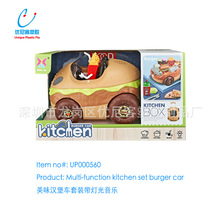 2024新品快餐车汉堡车Burger truck kitchen fast food play set