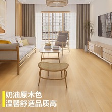 日式原木风木纹砖瓷砖奶油色客厅卧室阳台仿实木纹地板砖200x1200