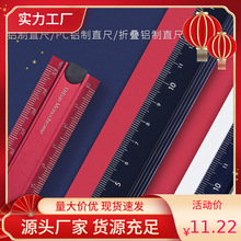 日本国誉都市印象复古色铝尺18cm多功能学生便携式金属不锈钢直尺