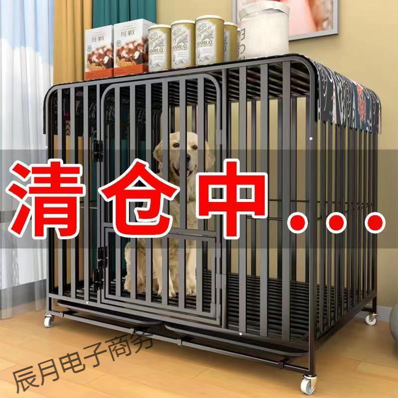 全管狗狗笼子中大型犬通用狗笼子金毛哈士奇萨摩耶边牧室内狗笼子