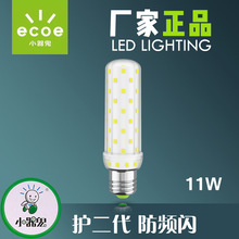 LED灯泡 3U型明亮玉米灯E27E14螺口家用照明LED节能灯直销