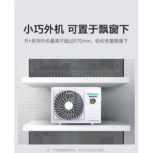 海信中央空调风管机一拖一1.5匹家用冷暖变频 上海海信空调经销商
