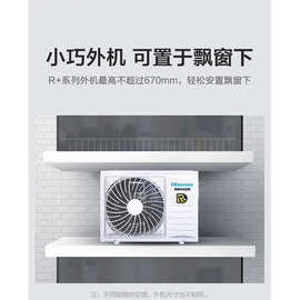 海信中央空调风管机一拖一1.5匹家用冷暖变频 上海海信空调经销商
