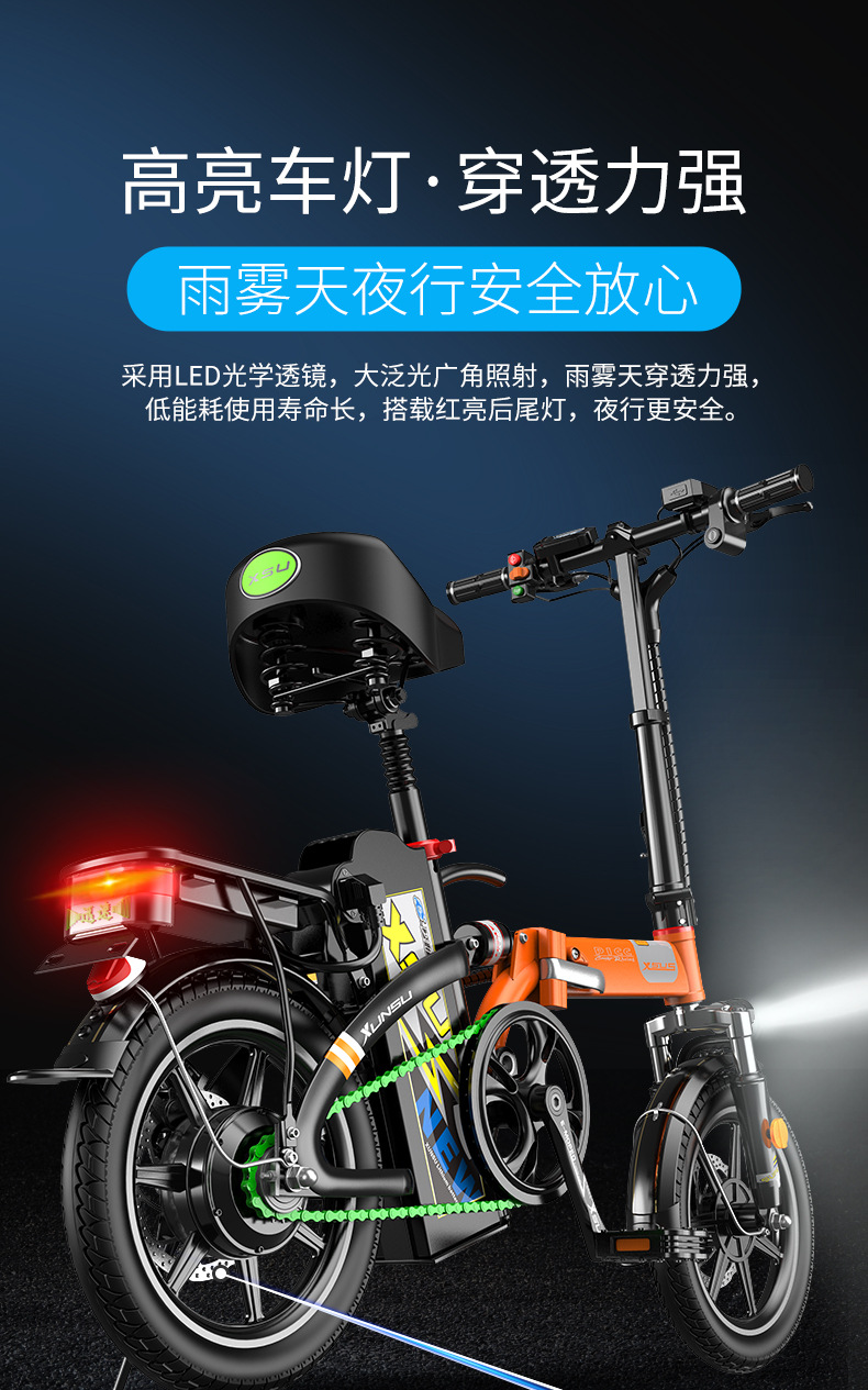 迅速折叠电动自行车 厂家直发 代驾车 滴滴 e代驾 用车14寸