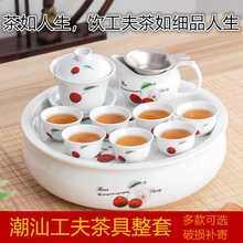 陶瓷潮汕功夫茶具套装茶盘盖碗公道杯茶杯简约家用泡茶器套装