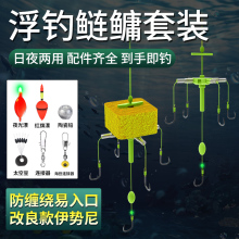 鲢鳙钓组翻板钩抛竿海杆方块钩浮钓专用钩套装爆炸钩配件新型特特