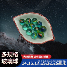 文盛供应玻璃珠 19mm 21.5mm 25mm水晶球 儿童游戏机用弹球