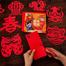 龙年趣味剪纸儿童手工diy幼儿园学生创意窗花底稿图案新款中国风