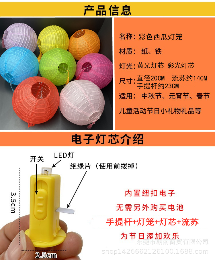 儿童手提灯笼led发光灯芯流苏 万圣节可折叠圆形西瓜彩灯花灯礼品