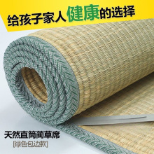 天然草席1.8米老式草席1.5米1.2米席子学生宿舍0.6米凉席!