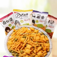 五味园pk脆怀旧薯条点心面麻辣烫好吃不贵休闲膨化食品零食大礼包