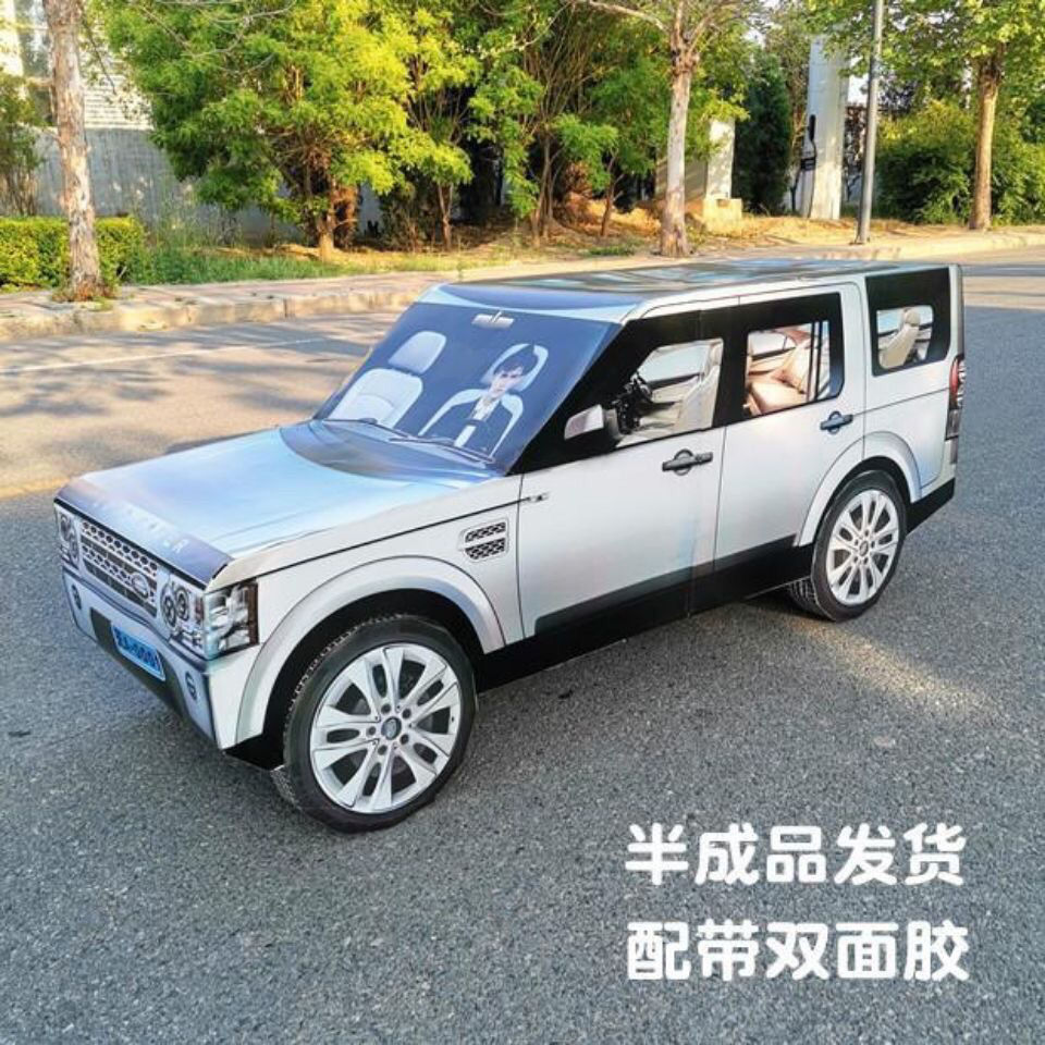 殡葬纸扎两米大路虎瓦楞纸汽车丧事白事清明节周年节用品-阿里巴巴