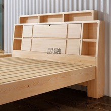 GJS实木床成人1.8米双人床软靠储物带书架床1.5现代主卧松木1m单