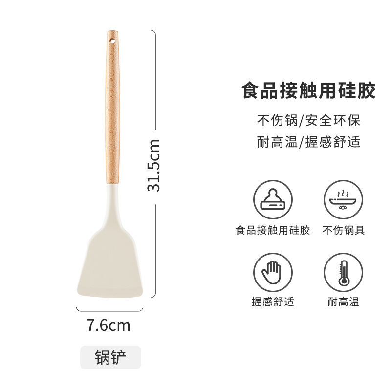 Non-Stick Pan Dedicated Spatula Silicone Shovel Spatula Household Pan High Temperature Resistant Spoon Spatula Kitchenware Set