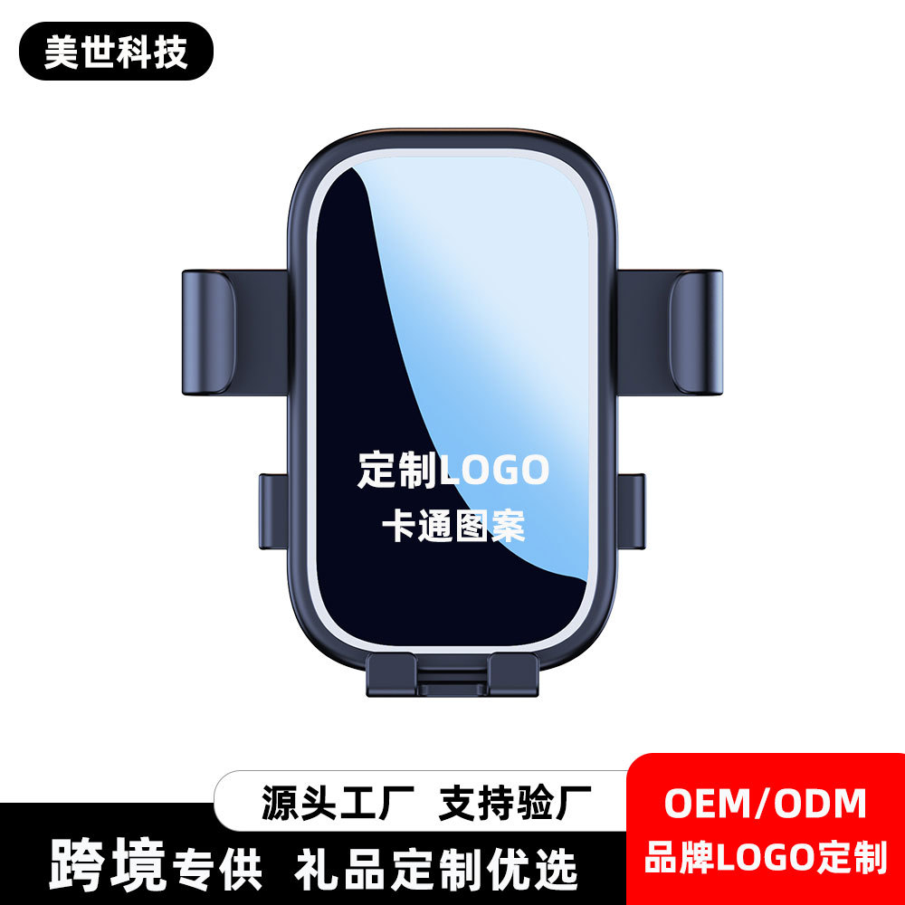 新款车载手机支架汽车仪表台吸盘式导航支架出风口手机架车用批发