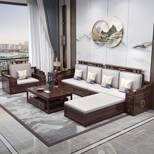 新中式乌金木实木沙发组合客厅冬夏两用大小户型沙发储物木质家具