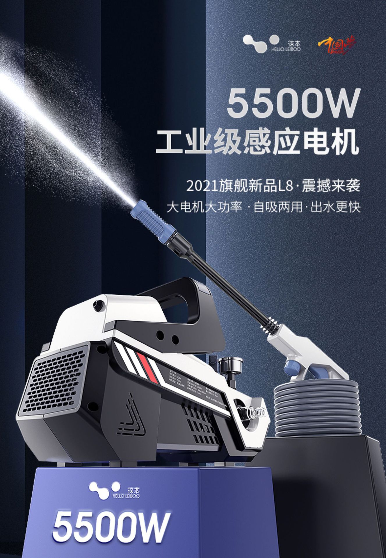 徕本洗车机高压水泵水枪神器220v家用刷车全自动便携式大功率强力